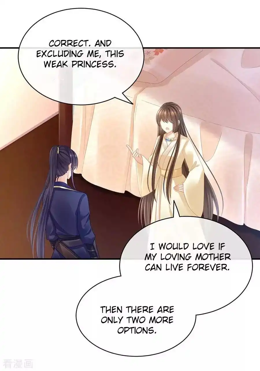 Empress's Harem Chapter 33 28